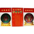 Наклейка буддийские благоприятные символы