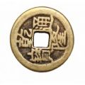 Магические китайские монеты - талисман богатства 2,3 см С71-32